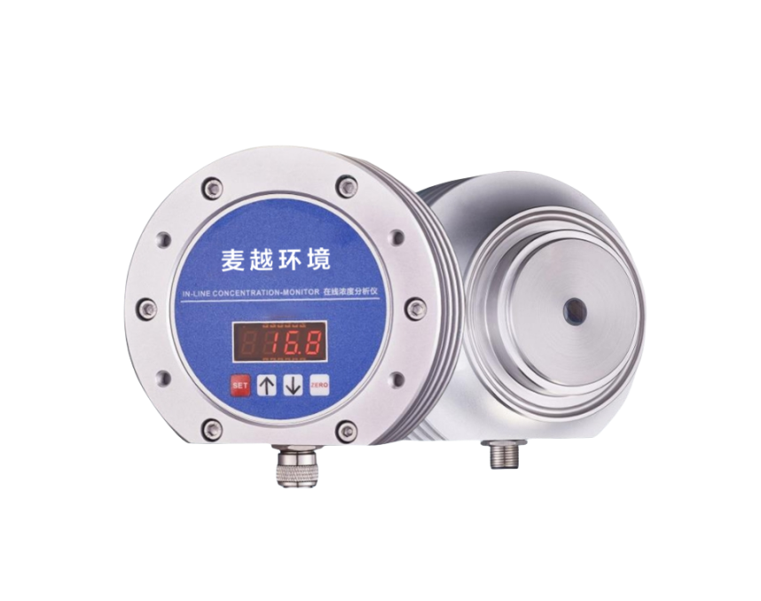 次氯酸鈉溶液濃度分析測量儀