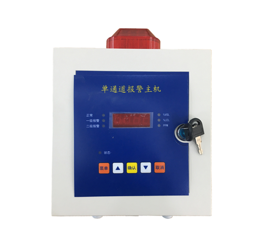 MY-95H-A  固定式可燃氣體報警器 臭氧檢測儀 電化學原理 帶顯示 