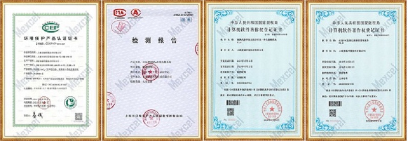 CCEP-檢測報告，軟著、軟件