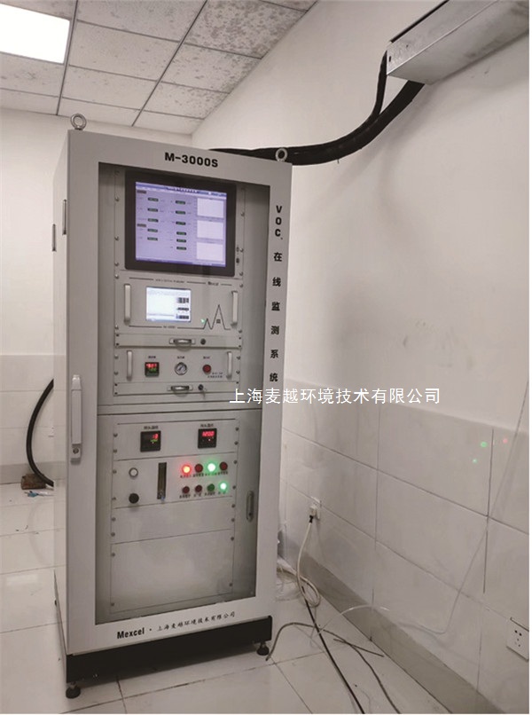 1604566124368968.jpg VOCs在線監測系統7