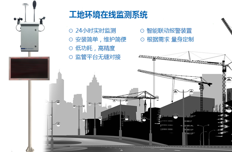 VOCs在線監(jiān)測 VOCs在線監(jiān)測