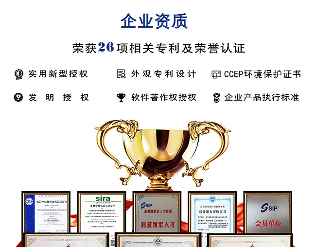 1604645060868632.jpg 企業資質 (2)