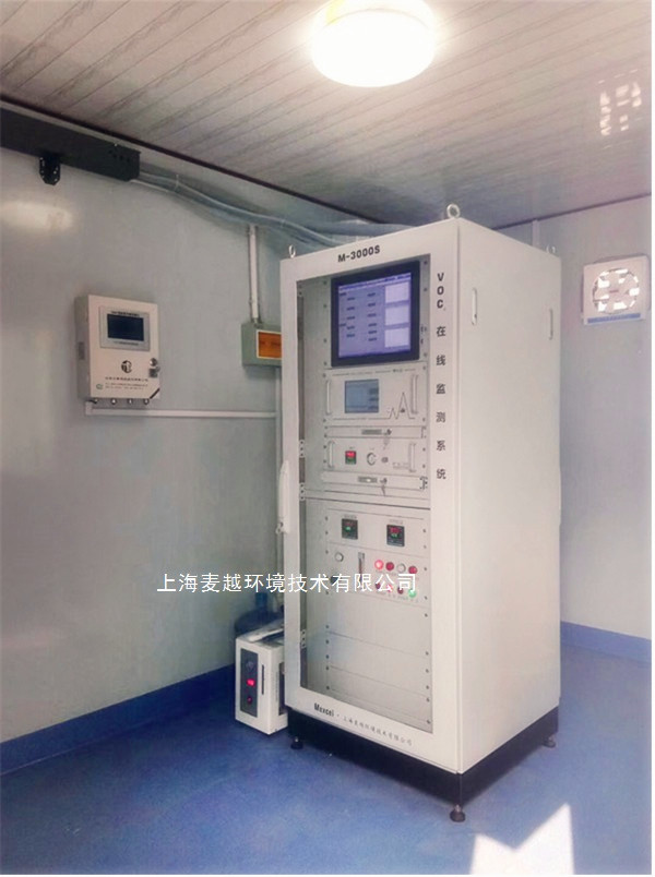 1605076056291097.jpg VOCs在線監測系統2.jpg
