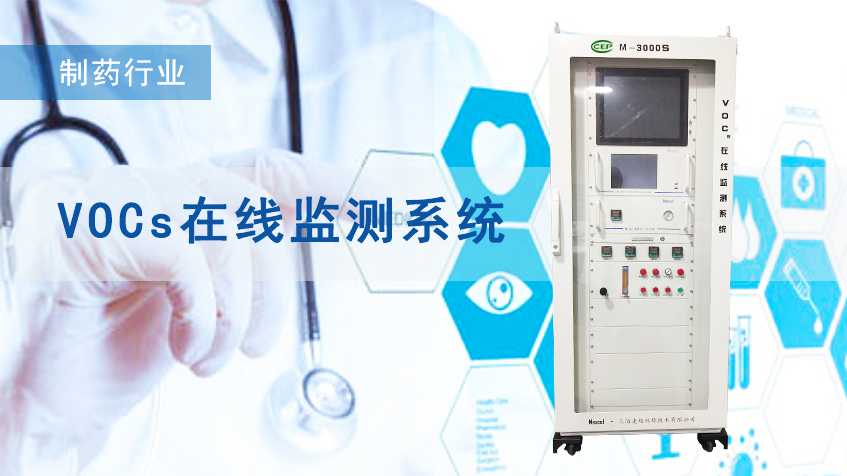 1610442608198845.jpg 制藥行業(yè)