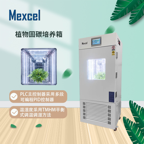 1684224687778289.jpg 插圖 培養箱