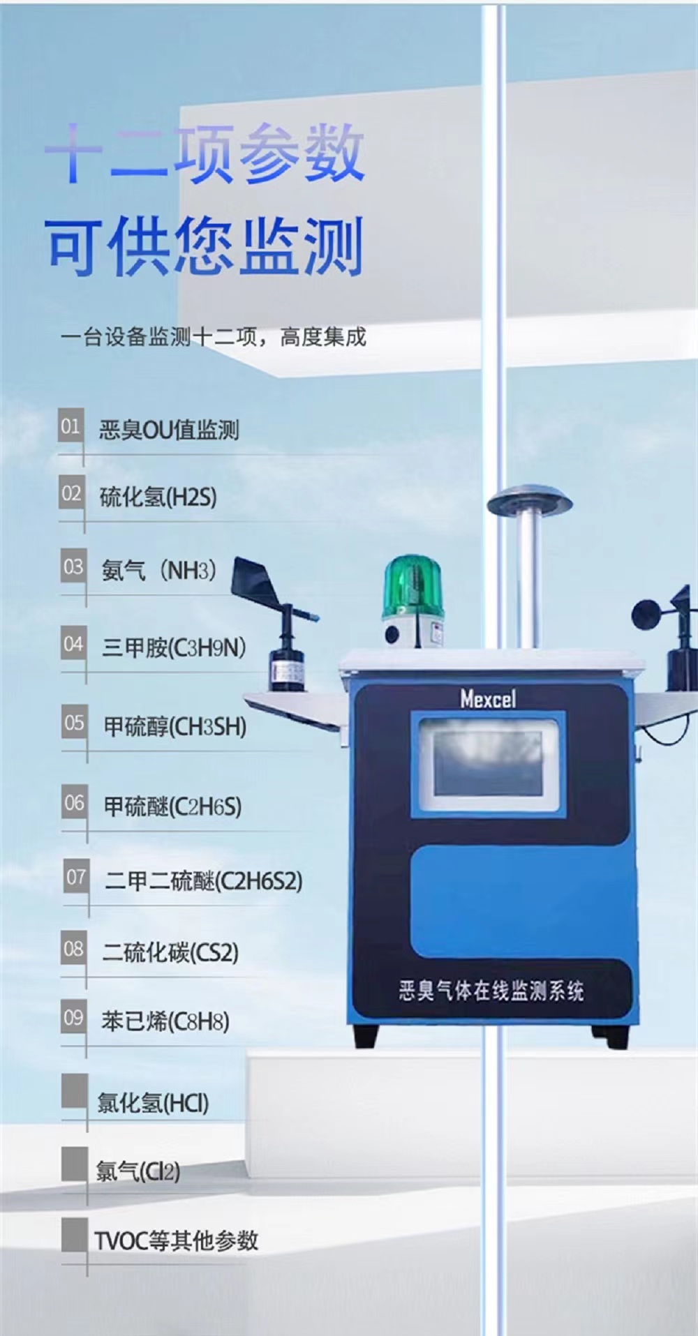 1684913402451051.jpg 惡臭(5)