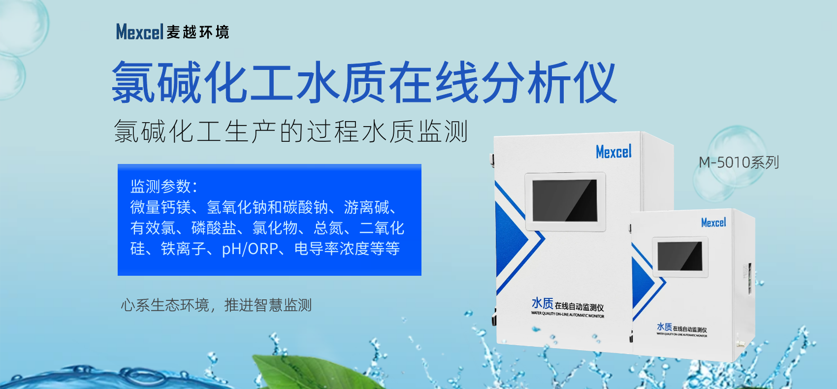 1686019155893887.png 氯堿.