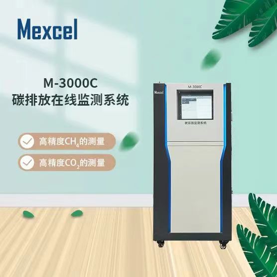 1688631349422515.jpg 植物固碳 (1)